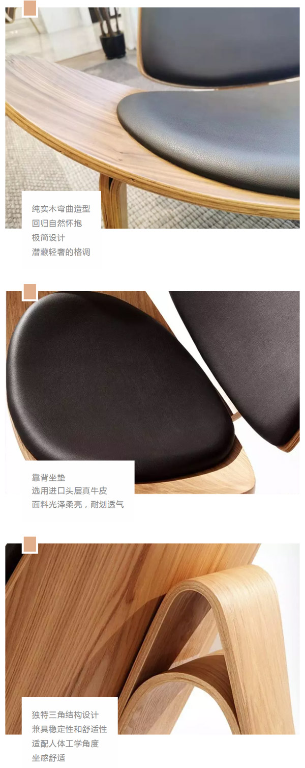 北歐必備ins實(shí)木單品，瞬間幫你提升空間格調(diào)02