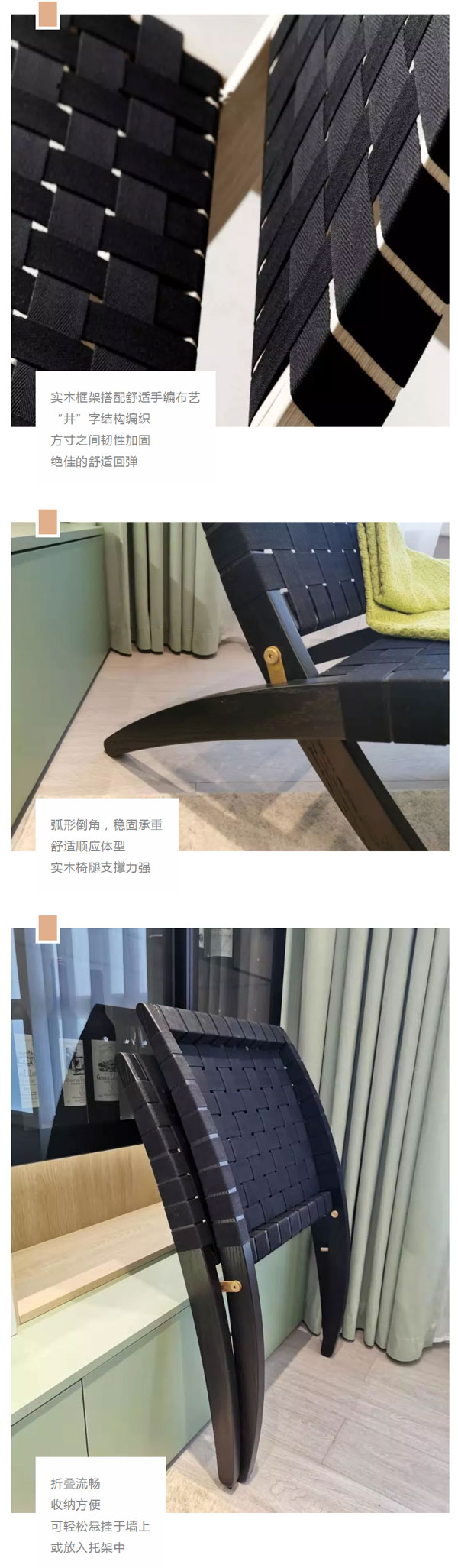 北歐必備ins實(shí)木單品，瞬間幫你提升空間格調(diào)06