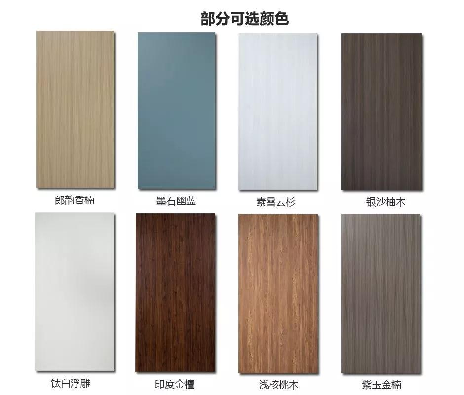 鵬鴻免漆門(mén)顏色款式