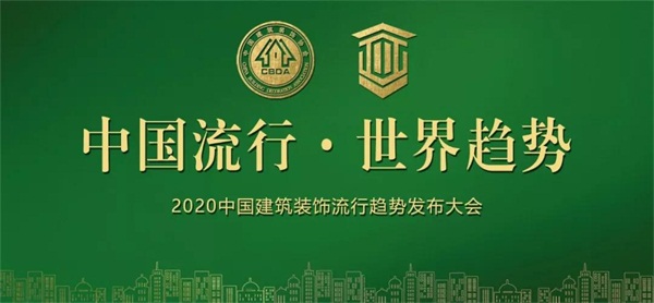鵬鴻板材再獲嘉獎(jiǎng)，榮譽(yù)當(dāng)選副會(huì)長(zhǎng)單位