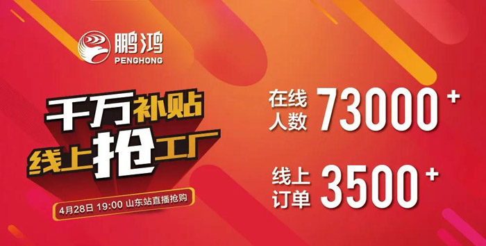 鈦白浮雕生態(tài)板還有貨嗎？網(wǎng)紅板材一戰(zhàn)成名