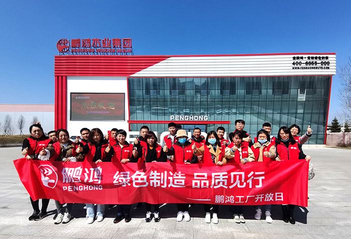 鵬鴻工廠開放日，讓品質成為共同的信仰